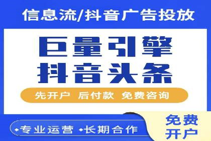 成功案例：sem竞价推广托管如何助力企业营销